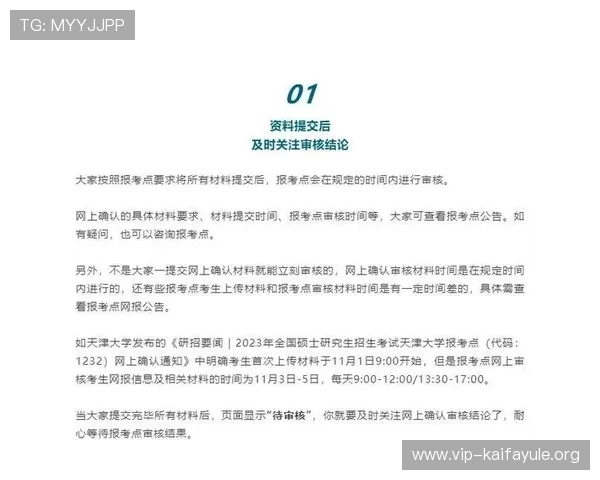 K8现金官方账号注册流程详解新手快速入门指南助你顺利开启游戏之旅