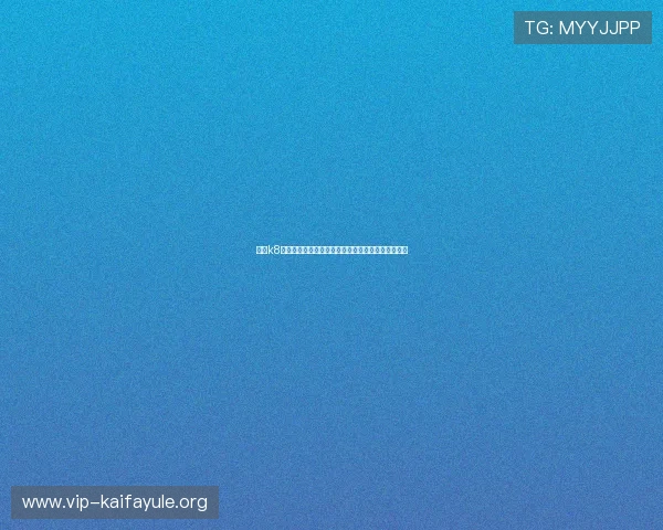 凯发k8入口网帮助用户解决登录问题和账号安全的常见疑问 凯发k8入口网帮助用户解决登录问题和账号安全的常见疑问