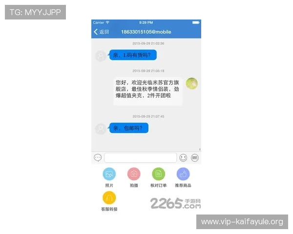 凯发手机版APP用户评价与反馈汇总帮助新用户了解真实使用感受