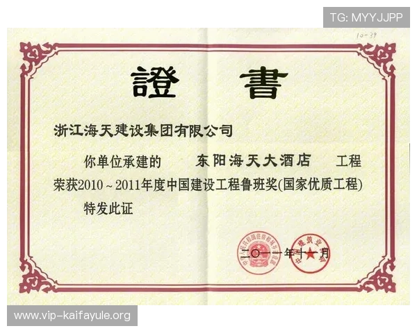 凯发注册平台优惠政策全面解析，助力新手快速融入线上娱乐世界