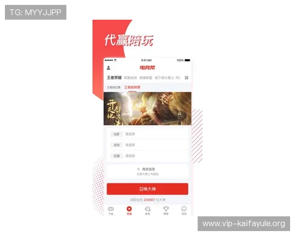 凯发电子竞技官网最新优惠活动及注册指南详细介绍帮助新手快速入门