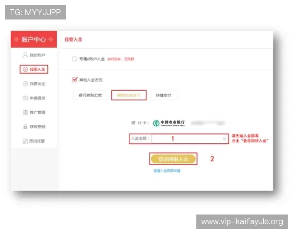 凯发注册网站操作指南，详细步骤帮助新手快速完成注册流程