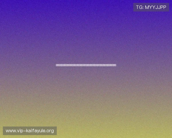 凯发正规在线网址安全保障措施，采用先进加密技术保护用户信息，打造可信赖的在线娱乐平台