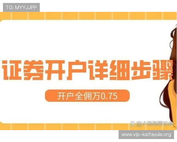 凯发登录入口网站快速注册流程帮助新手玩家轻松开启游戏之旅 凯发登录入口网站快速注册流程帮助新手玩家轻松开启游戏之旅
