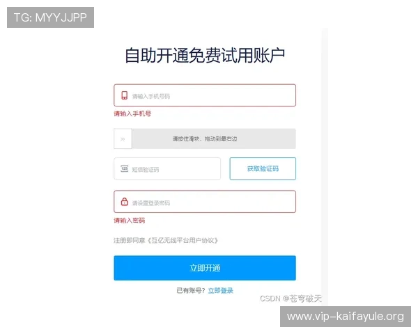 凯发登录首页注册成功后如何快速绑定账号提升游戏体验 凯发登录首页注册成功后如何快速绑定账号提升游戏体验