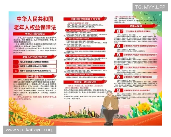 凯发直播官网安全保障措施详解,保障用户权益的全面分析