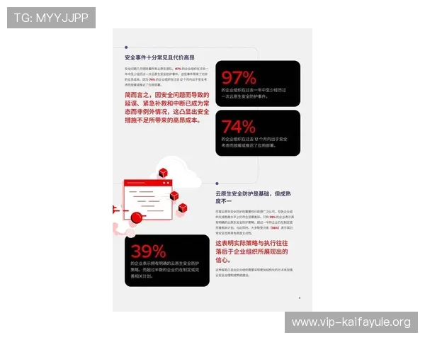 2026年k8凯发官方网址的技术升级与安全防护措施,保障平台稳定运行的详细分析 2026年k8凯发官方网址的技术升级与安全防护措施,保障平台稳定运行的详细分析