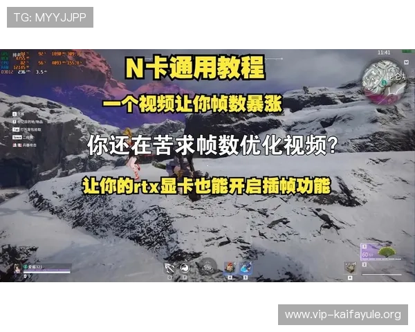 k8ag旗舰厅客户端下载后如何进行账号登录与游戏设置优化