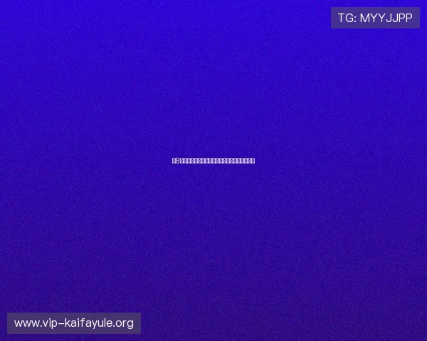 凯8娱乐注册流程详解新手快速入门的完整操作指南