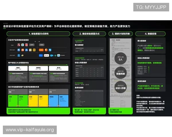 凯发旗舰客户端优化技巧与常见问题解决方案，提升游戏运行效率与用户满意度