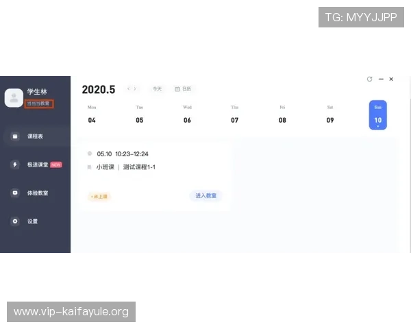凯发直播中文站多平台同步直播功能介绍满足不同用户多样化观看需求