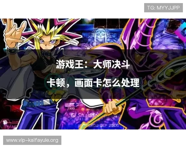 凯发备用登陆苹果版下载最新版本,确保游戏运行流畅无卡顿,提升您的游戏体验 凯发备用登陆苹果版下载最新版本,确保游戏运行流畅无卡顿,提升您的游戏体验