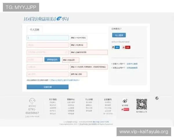 凯发电投网站多平台登录方式与操作流程详细说明