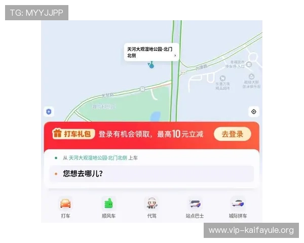 凯发软件在线下载app，最新版本更新内容与功能介绍