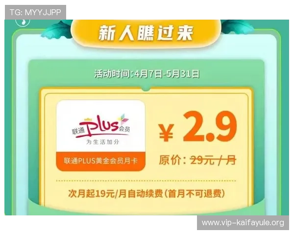 娱乐凯发官方为新手玩家提供详细的操作指南和丰富的优惠活动，轻松上手享受游戏乐趣