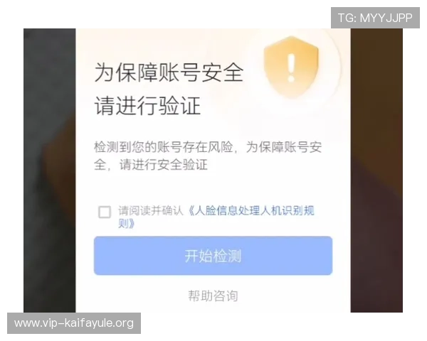 凯发网娱乐会员登录入口官网下载官方渠道,保障账号安全避免虚假网站风险 凯发网娱乐会员登录入口官网下载官方渠道,保障账号安全避免虚假网站风险