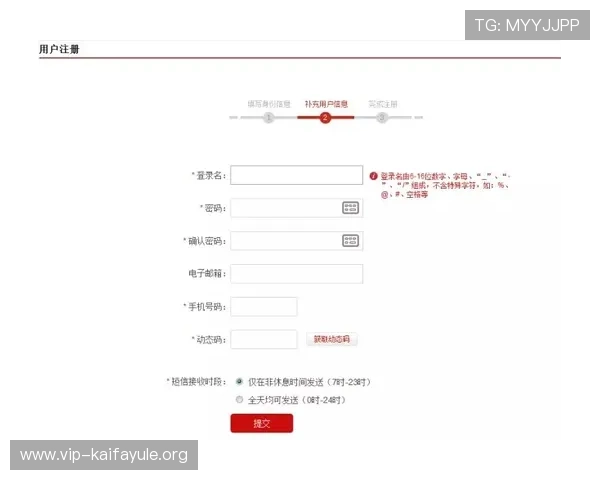 凯发网娱乐会员登录入口在哪找，提供官方入口导航与安全登录指南