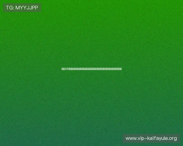 凯发k8官网下载客户端为足球迷提供最新世界杯赛程、比分和精彩瞬间一站式资讯平台 凯发k8官网下载客户端为足球迷提供最新世界杯赛程、比分和精彩瞬间一站式资讯平台