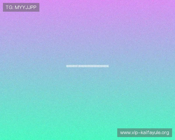 凯发电游官网送8优惠福利,打造精彩纷呈的世界杯竞猜互动平台 凯发电游官网送8优惠福利,打造精彩纷呈的世界杯竞猜互动平台